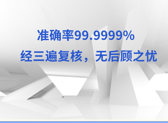 平顶山汝州万核DNA检测咨询中心