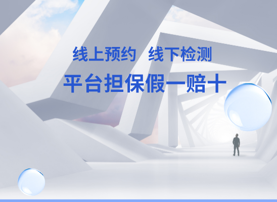 平顶山汝州万核DNA检测咨询中心