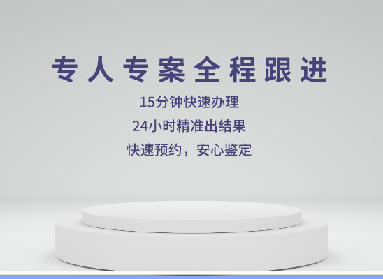 平顶山汝州万核DNA检测咨询中心