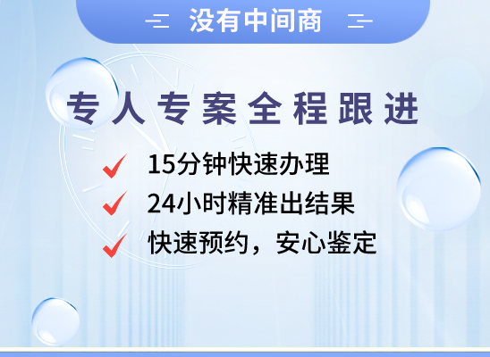 平顶山汝州万核DNA检测咨询中心